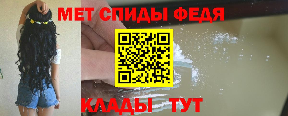Amphetamine Розовый  Вход с VPN  АМФ  Старая Купавна 