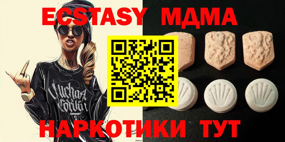 Экстази Дубай Старая Купавна