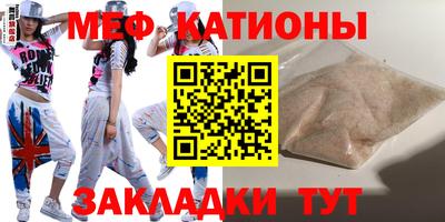 марки nbome Нягань