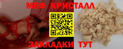марки nbome Нягань