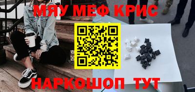 стафф Обь
