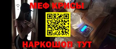 стафф Обь