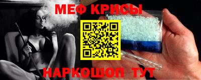 первитин Обнинск