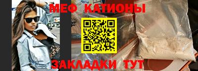 стафф Обь