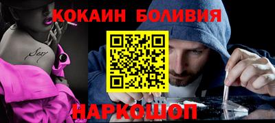 стафф Обь