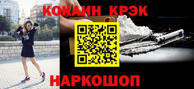 марки nbome Нягань