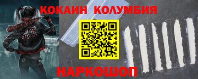 марки nbome Нягань