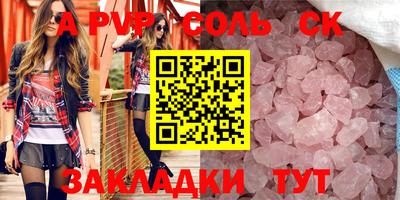 стафф Обь