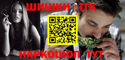 стафф Обь