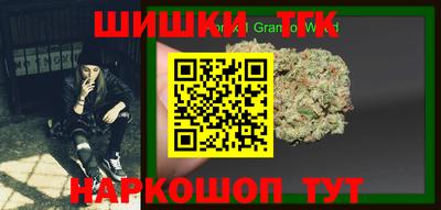 марки nbome Нягань