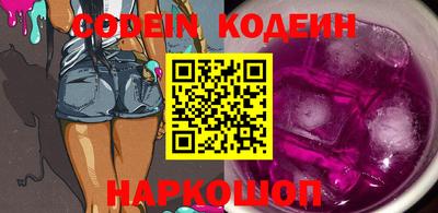 первитин Обнинск