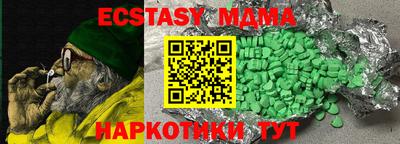 стафф Обь
