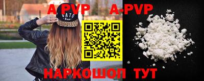 стафф Обь