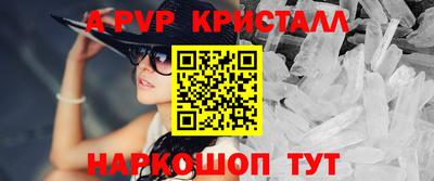 первитин Обнинск