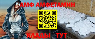 стафф Обь