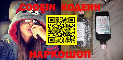 первитин Обнинск