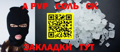 первитин Обнинск