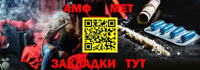 стафф Обь