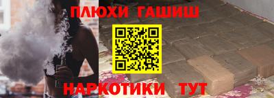 стафф Обь