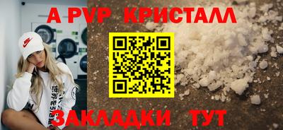 марки nbome Нягань