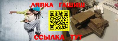 марки nbome Нягань