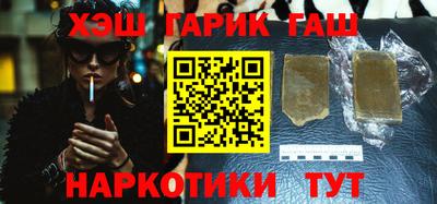 марки nbome Нягань