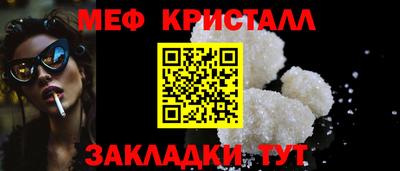 марки nbome Нягань