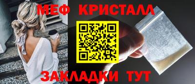 первитин Обнинск