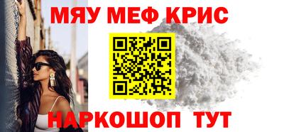 первитин Обнинск