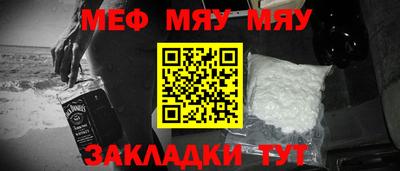 первитин Обнинск
