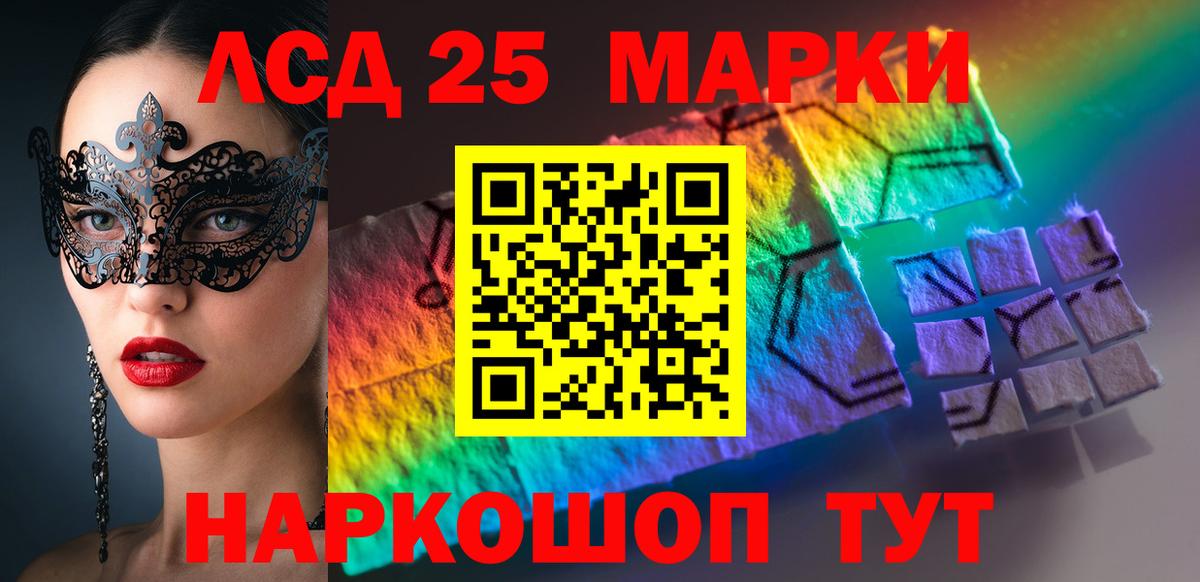 LSD-25 экстази ecstasy  Вход с VPN  Старая Купавна 