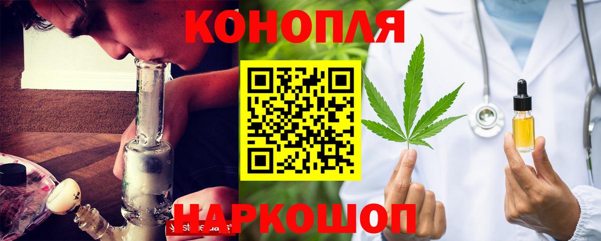 Каннабис Amnesia Старая Купавна