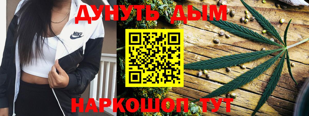 Шишки марихуана LSD WEED  Вход с VPN  Марихуана VHQ  Старая Купавна  Шишки марихуана индика 